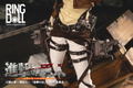 Attack on Titan 1/3 Scale Ball-Jointed Doll: Eren Yeager thumbnail 32