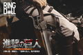 Attack on Titan 1/3 Scale Ball-Jointed Doll: Eren Yeager thumbnail 36