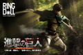 Attack on Titan 1/3 Scale Ball-Jointed Doll: Eren Yeager thumbnail 44