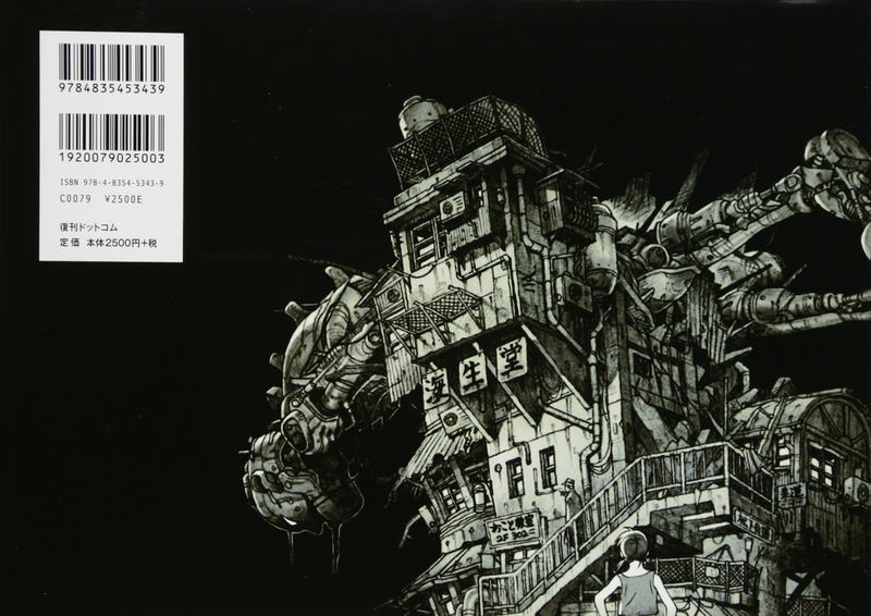 Cannabis Works 2 - Tatsuyuki Tanaka Art Work image 2