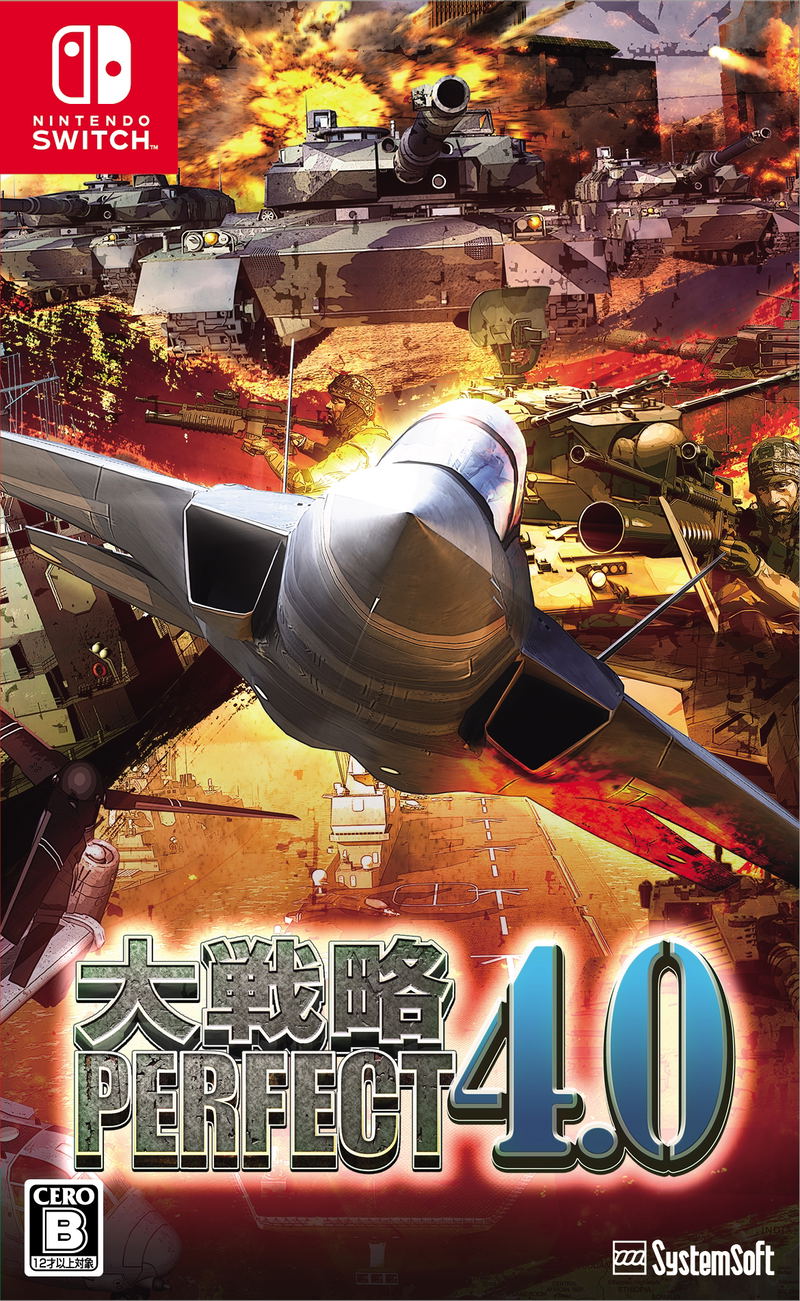 Daisenryaku Perfect 4.0 image 1