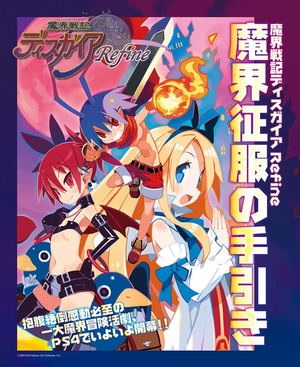 Dengeki PlayStation September, 2018 Vol.666_