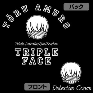 Detective Conan - Toru Amuro Icon Mark Light Hoodie Black (S Size)
