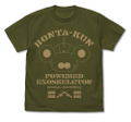 Full Metal Panic? Fumoffu - Bonta-kun Powered Exoskeleton Special Customize Ver. T-shirt Moss (XL Size) thumbnail 1