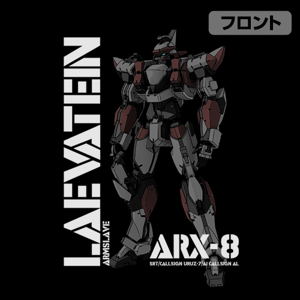 Full Metal Panic! IV - Arx-8 Laevatein T-shirt Black (XL Size)