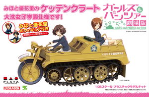 Girls und Panzer der Film 1/35 Scale Unpainted Model Kit: Miho & Yukari SdKfz 2 Oarai Girls High School Ver. Kumitateshiki Crawler Desu!