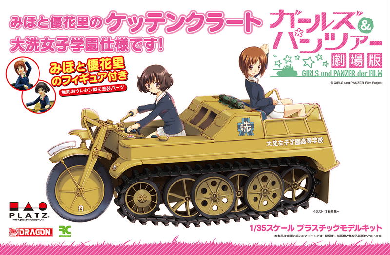Girls und Panzer der Film 1/35 Scale Unpainted Model Kit: Miho & Yukari SdKfz 2 Oarai Girls High School Ver. Kumitateshiki Crawler Desu! image 7