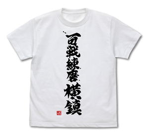 Kantai Collection-Kan Colle - Hyakusen Renma Yokochin T-shirt White (S Size)_