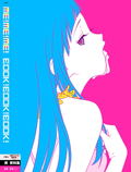 Me!Me!Me! Book!Book!Book! Japanese Anime Exhibition Booklet Vol.4 thumbnail 1
