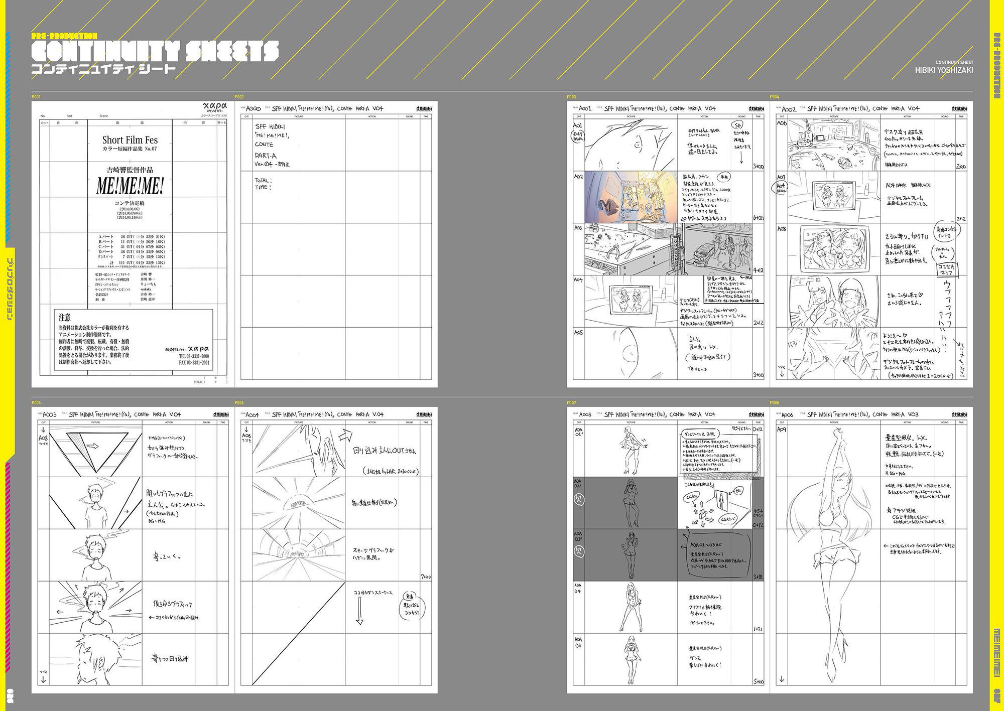 Me!Me!Me! Book!Book!Book! Japanese Anime Exhibition Booklet Vol.4