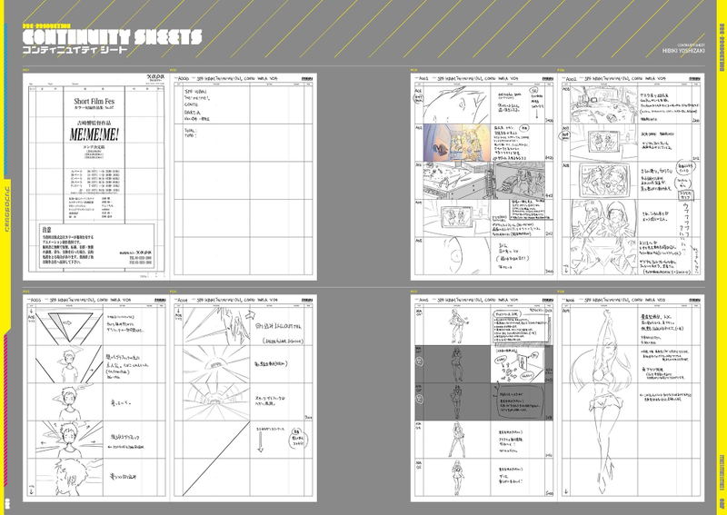 Me!Me!Me! Book!Book!Book! Japanese Anime Exhibition Booklet Vol.4 image 3