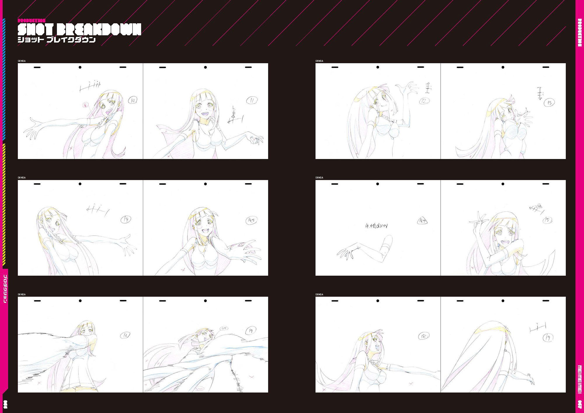 Me!Me!Me! Book!Book!Book! Japanese Anime Exhibition Booklet Vol.4