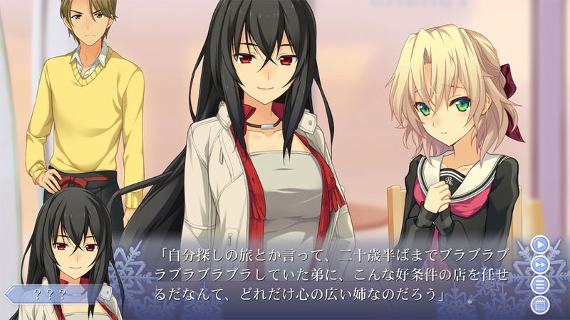Memories Off: Innocent Fille image 3