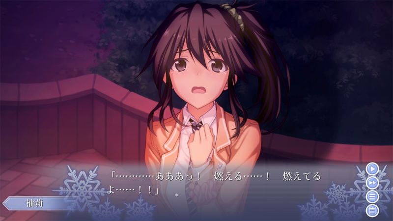 Memories Off: Innocent Fille image 5