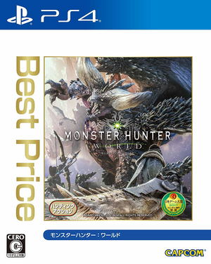 MONSTER HUNTER WORLD: ICEBORNE at the best price