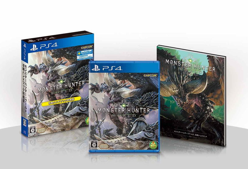 Monster Hunter: World (Capture Handbook Included Edition) image 1