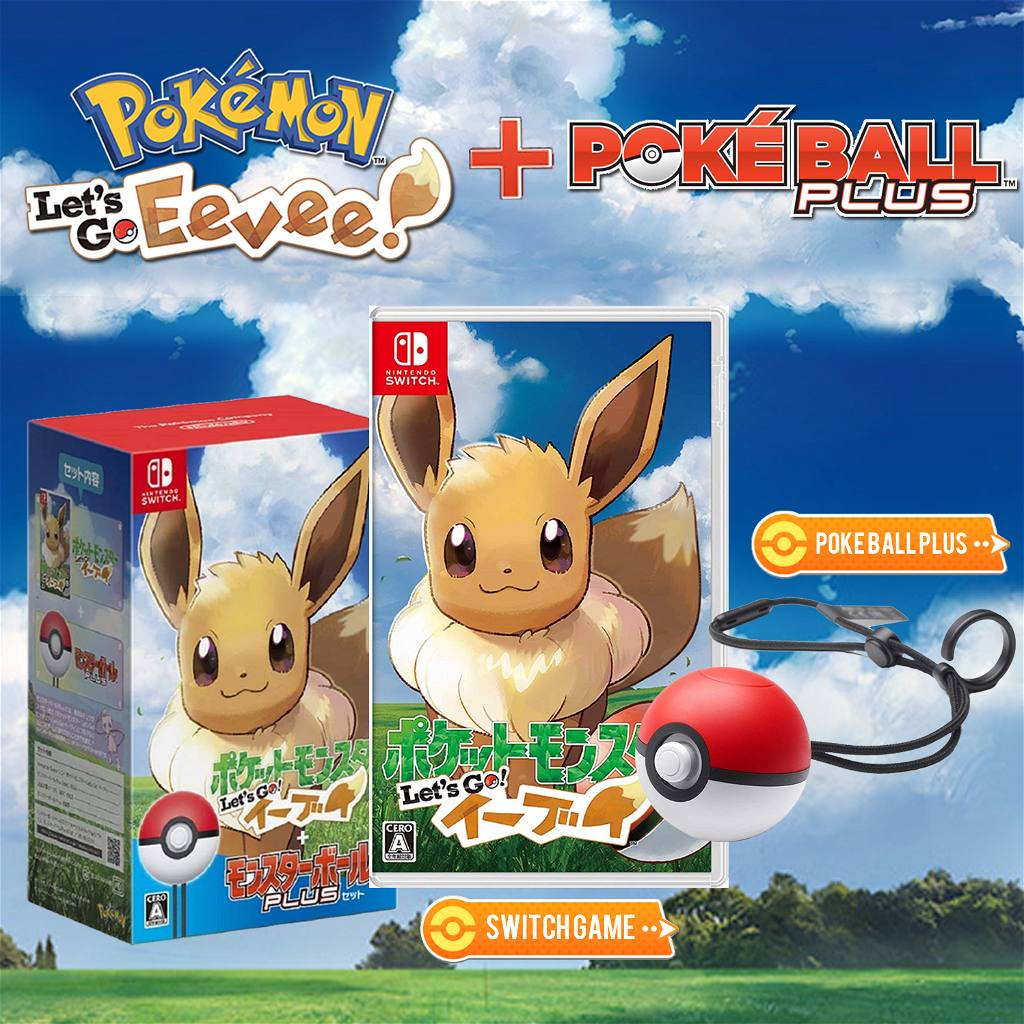Pocket Monsters Let's Go! Eevee Monster Ball Plus Pack for Switch