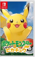 Pocket Monsters Let's Go! Pikachu + Monster Ball Plus Pack thumbnail 2