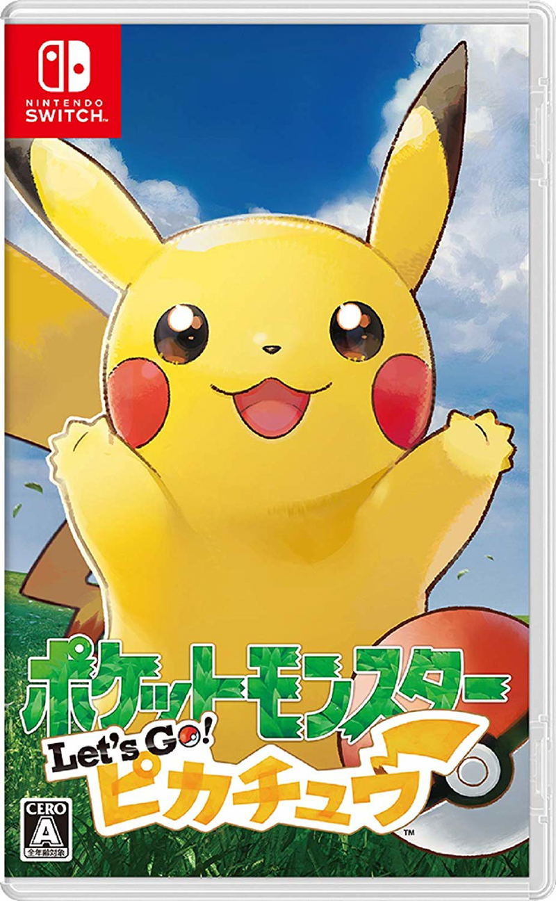 Pocket Monsters Let's Go! Pikachu + Monster Ball Plus Pack image 2