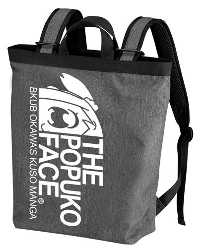 Pop Team Epic - Popuko Face 2way Backpack Heather Charcoal image 1