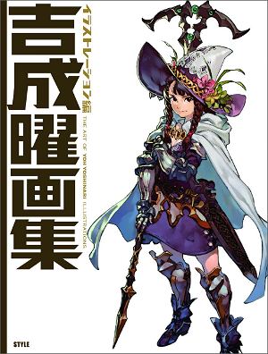 SNK Anniversary Fan Book Game Illustration Art Collection Eisuke Ogura Japan