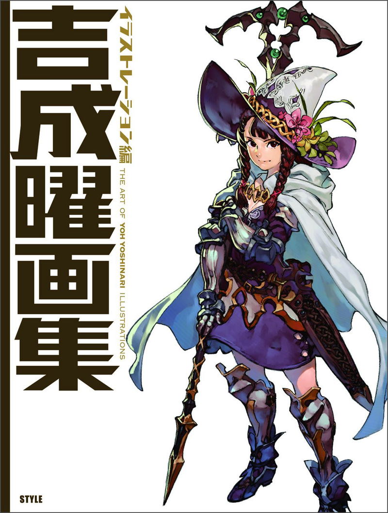 The Art Of Yoh Yoshinari Illustrations image 1