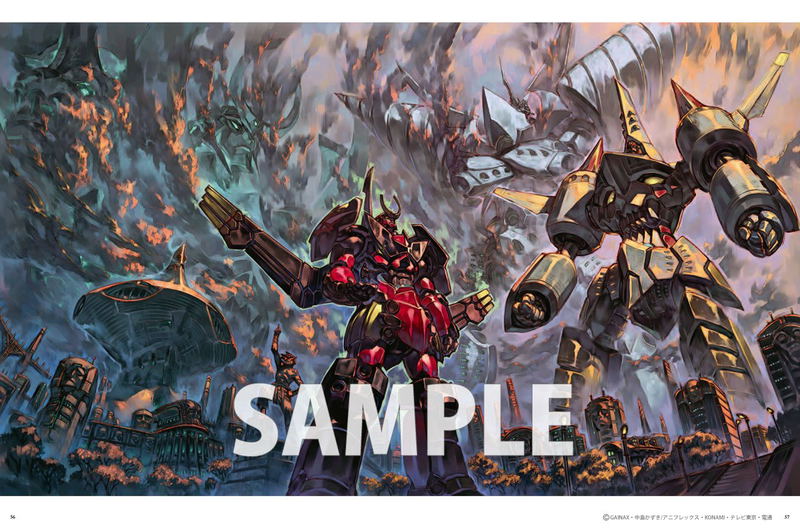 The Art Of Yoh Yoshinari Illustrations image 2