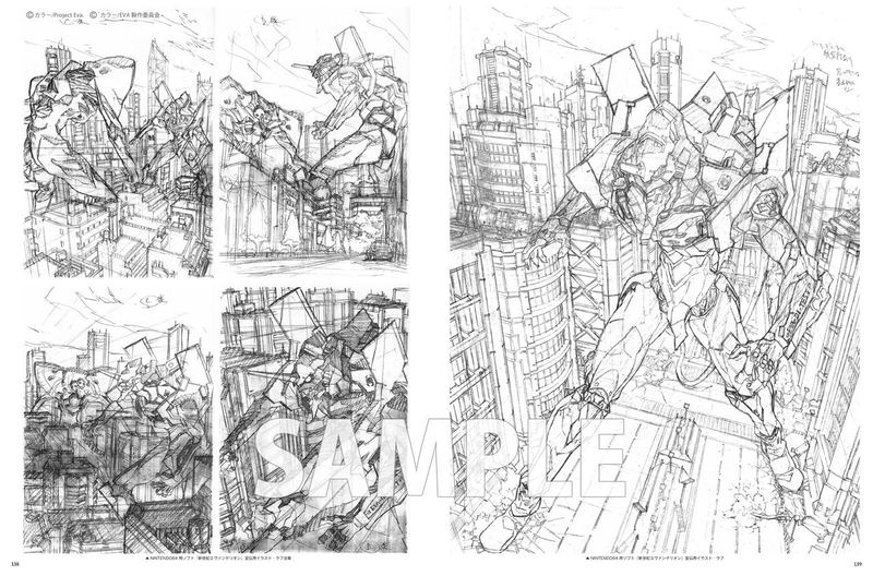 The Art Of Yoh Yoshinari Illustrations image 4