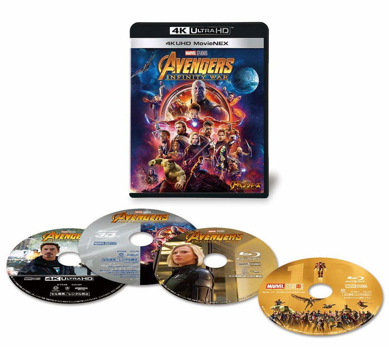 Avengers: Infinity War 4K UHD MovieNEX [4K Ultra HD + 3DBlu-ray + Blu-ray] image 2