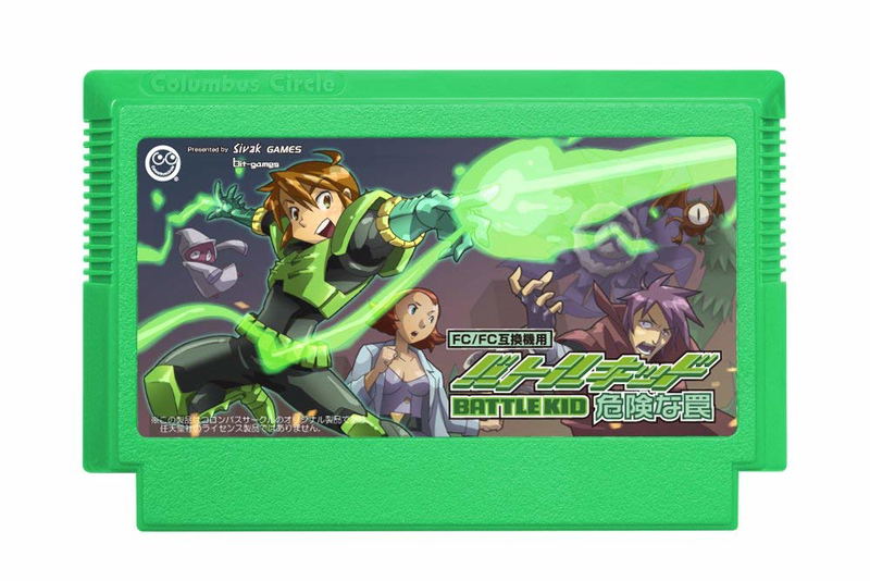 Battle Kid: Dangerous Trap image 2