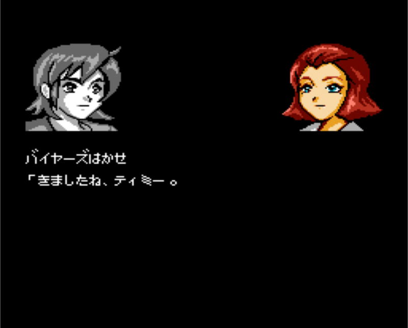 Battle Kid: Dangerous Trap image 4