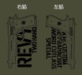 Black Lagoon - Sword Cutlass & Tattoo T-shirt Moss (XL Size) thumbnail 3
