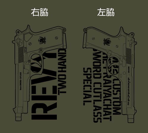 Black Lagoon - Sword Cutlass & Tattoo T-shirt Moss (XL Size) image 3