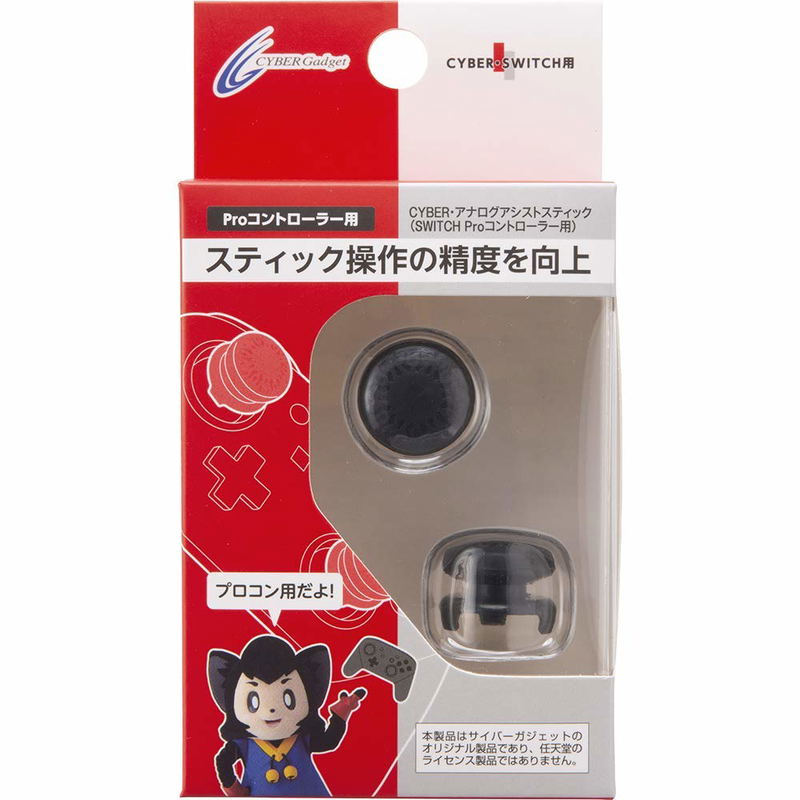 Cyber Gadget Analog Assist Stick for Nintendo Switch Pro Controller (Black) image 4