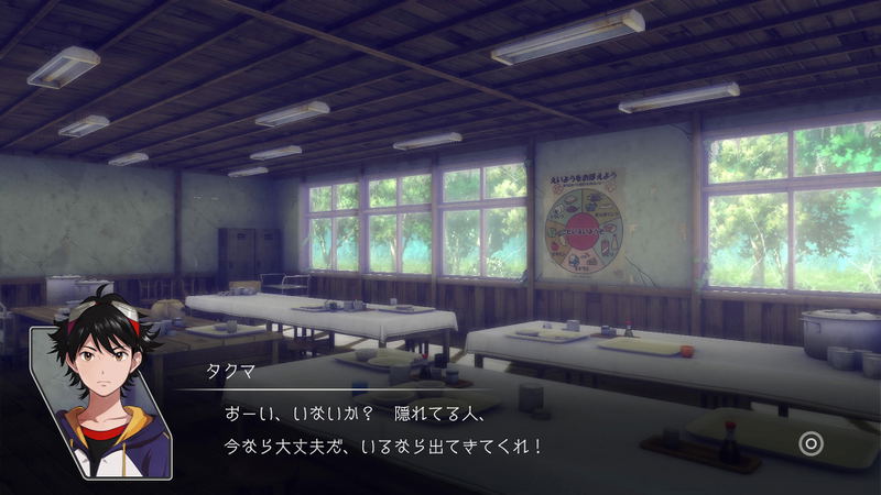 Digimon Survive image 2