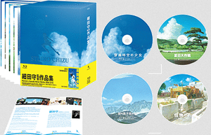 Hosoda's Movie Collection (Blu-ray Box Set)_