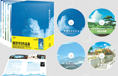 Hosoda's Movie Collection (Blu-ray Box Set) image 1