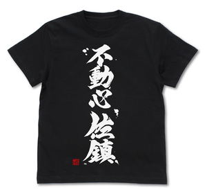 Kantai Collection-Kan Colle - Fudoushin Sachin T-shirt Black (M Size)_