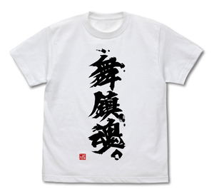 Kantai Collection-Kan Colle - Maishin Tamashii T-shirt White (S Size)_