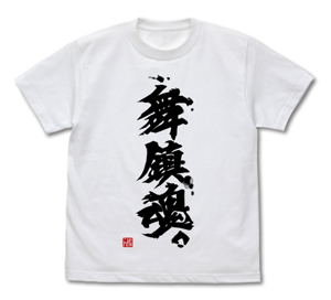 Kantai Collection-Kan Colle - Maishin Tamashii T-shirt White (XL Size)_