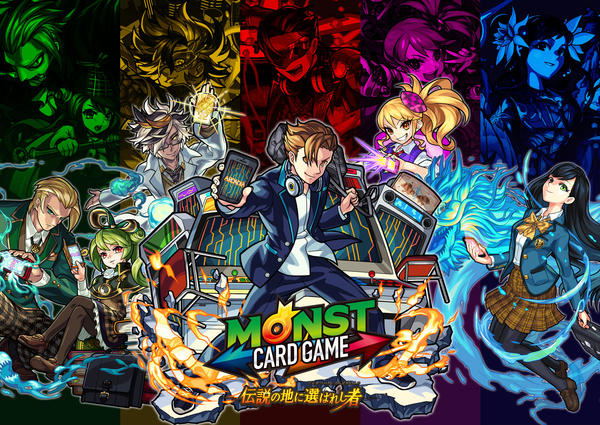 Monster Strike Card Game Densetsu no Chi ni Erabareshi Mono Booster Pack (Set of 20 packs) image 1