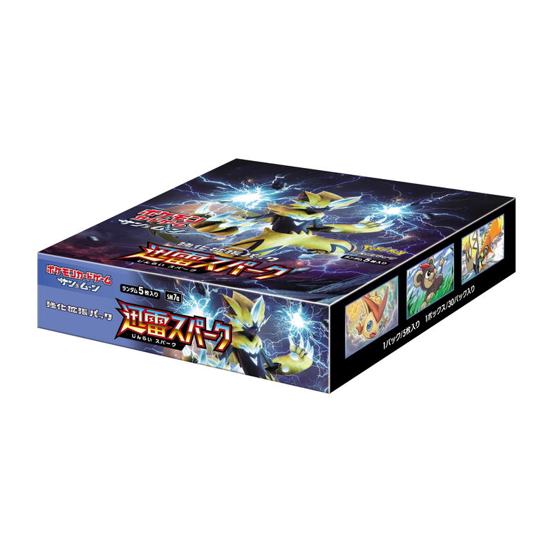Pokemon Card Game Sun & Moon Strengthening Expansion Pack Jinrai Spark (Set of 30 packs) (Re-run) image 2