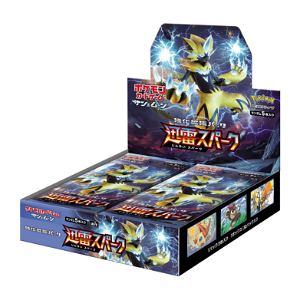 Pokemon Card Game Sun & Moon Strengthening Expansion Pack Jinrai Spark (Set of 30 packs) (Re-run)