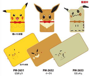 Pokemon Sun And Moon Blanket - Big Mimikyu - PM-2653_