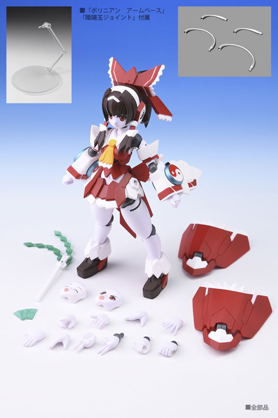 Polynian Unison Touhou Project: Reimu image 13