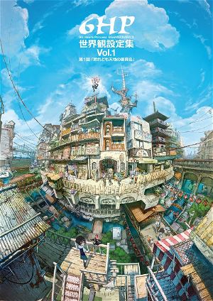 Set product] VISIONS 2023 / 2022 / 2021 ILLUSTRATORS BOOK – Japanese  Creative Bookstore
