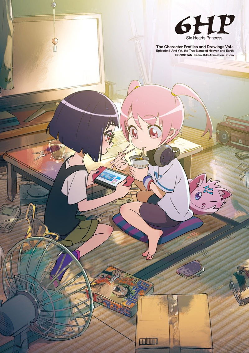 Six Hearts Princess - The Character Profiles And Drawings Vol.1 image 1