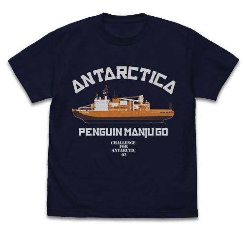 A Story That Leads To The Antarctica - Penguin Manju Go T-shirt Navy (M Size) image 1