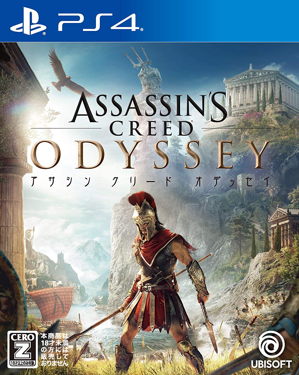 Assassin's Creed Odyssey — Import Game Deal