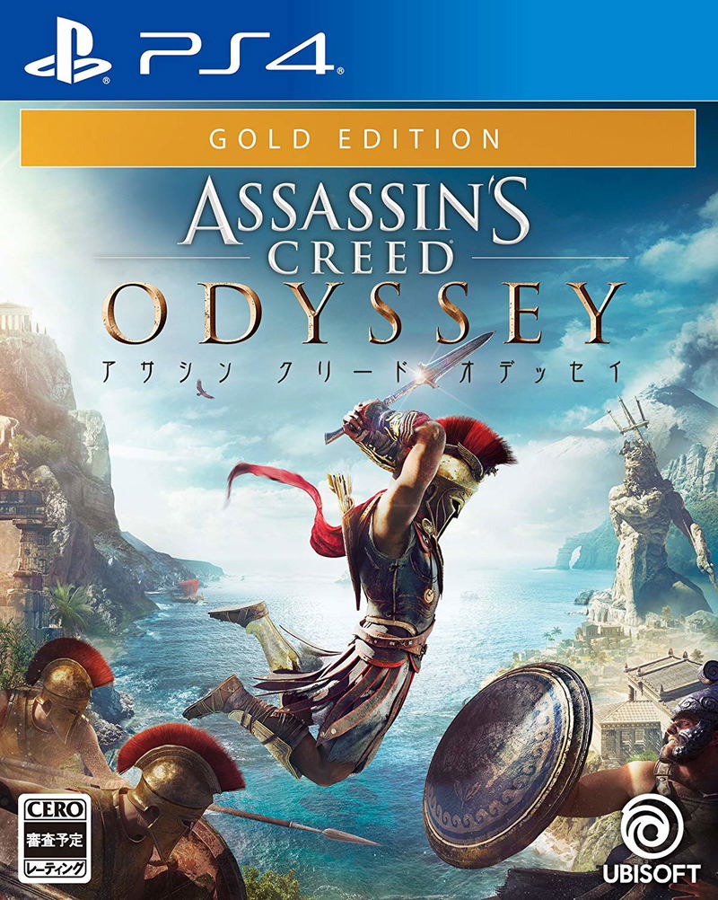 Assassin's Creed Odyssey [Gold Edition] image 1